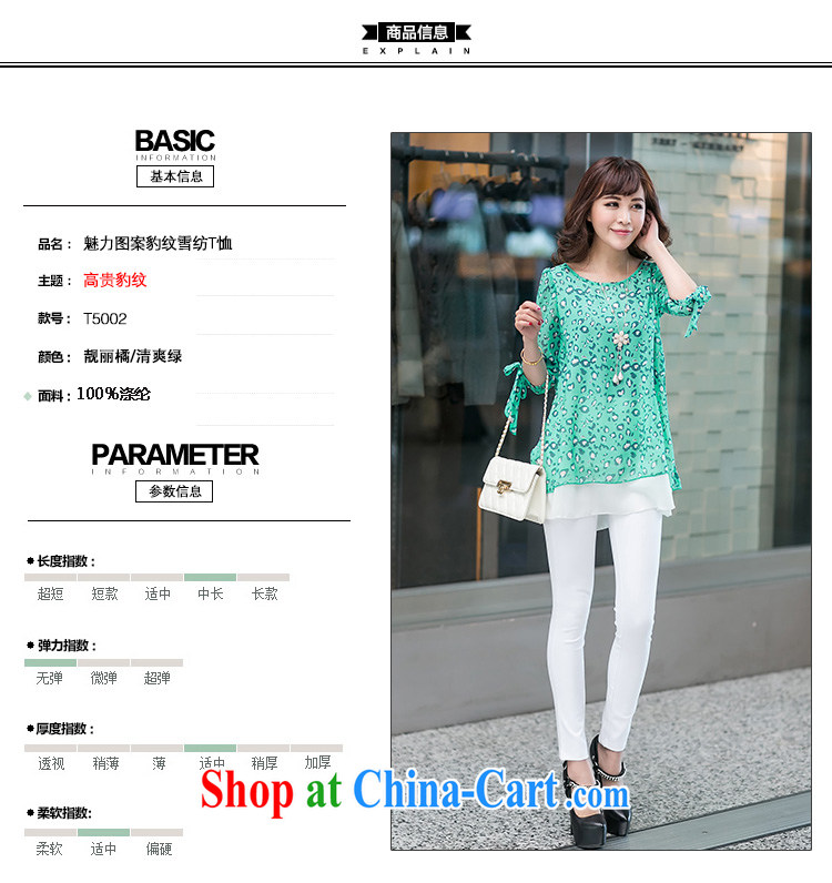 Van Gogh, the larger female 2015 new female spring stamp duty cuff in spring and summer snow woven shirts female fat, video thin women leave the snow-woven short-sleeved girls T-shirt orange 4 XL pictures, price, brand platters! Elections are good character, the national distribution, so why buy now enjoy more preferential! Health