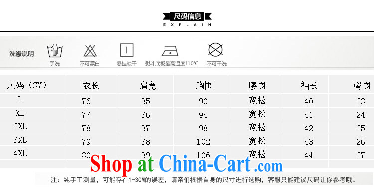 Van Gogh, the larger female 2015 new female spring stamp duty cuff in spring and summer snow woven shirts female fat, video thin women leave the snow-woven short-sleeved girls T-shirt orange 4 XL pictures, price, brand platters! Elections are good character, the national distribution, so why buy now enjoy more preferential! Health