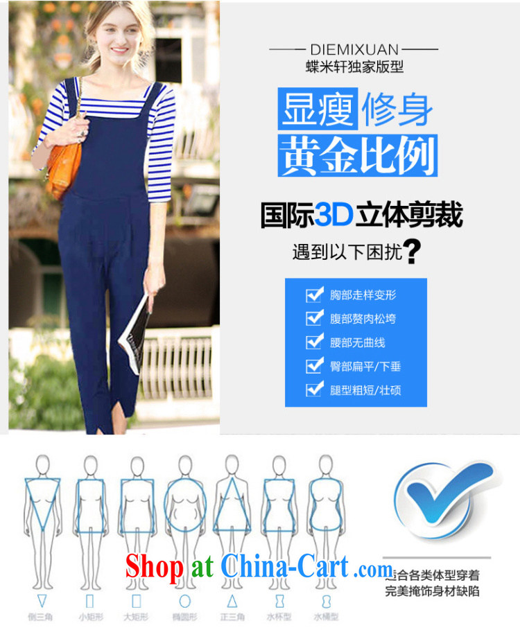 First economy summer sun new, the United States and Europe, female and stylish lounge two-piece with streaks T cotton shirt T-shirt + 100 ground strap trousers 9 trousers 1543 #3 XL 150 - 160 Jack left and right pictures, price, brand platters! Elections are good character, the national distribution, so why buy now enjoy more preferential! Health