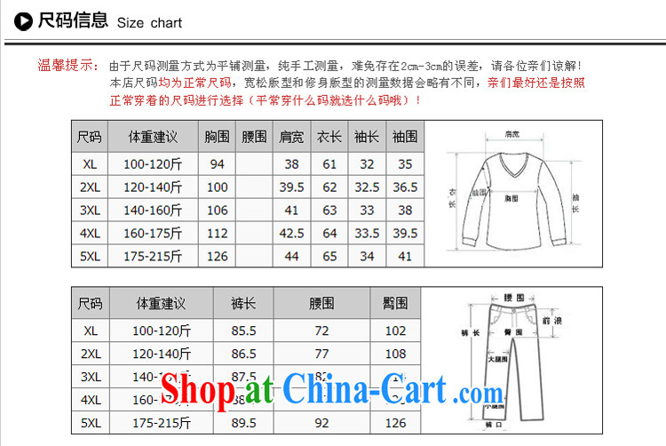 First economy summer sun new, the United States and Europe, female and stylish lounge two-piece with streaks T cotton shirt T-shirt + 100 ground strap trousers 9 trousers 1543 #3 XL 150 - 160 Jack left and right pictures, price, brand platters! Elections are good character, the national distribution, so why buy now enjoy more preferential! Health