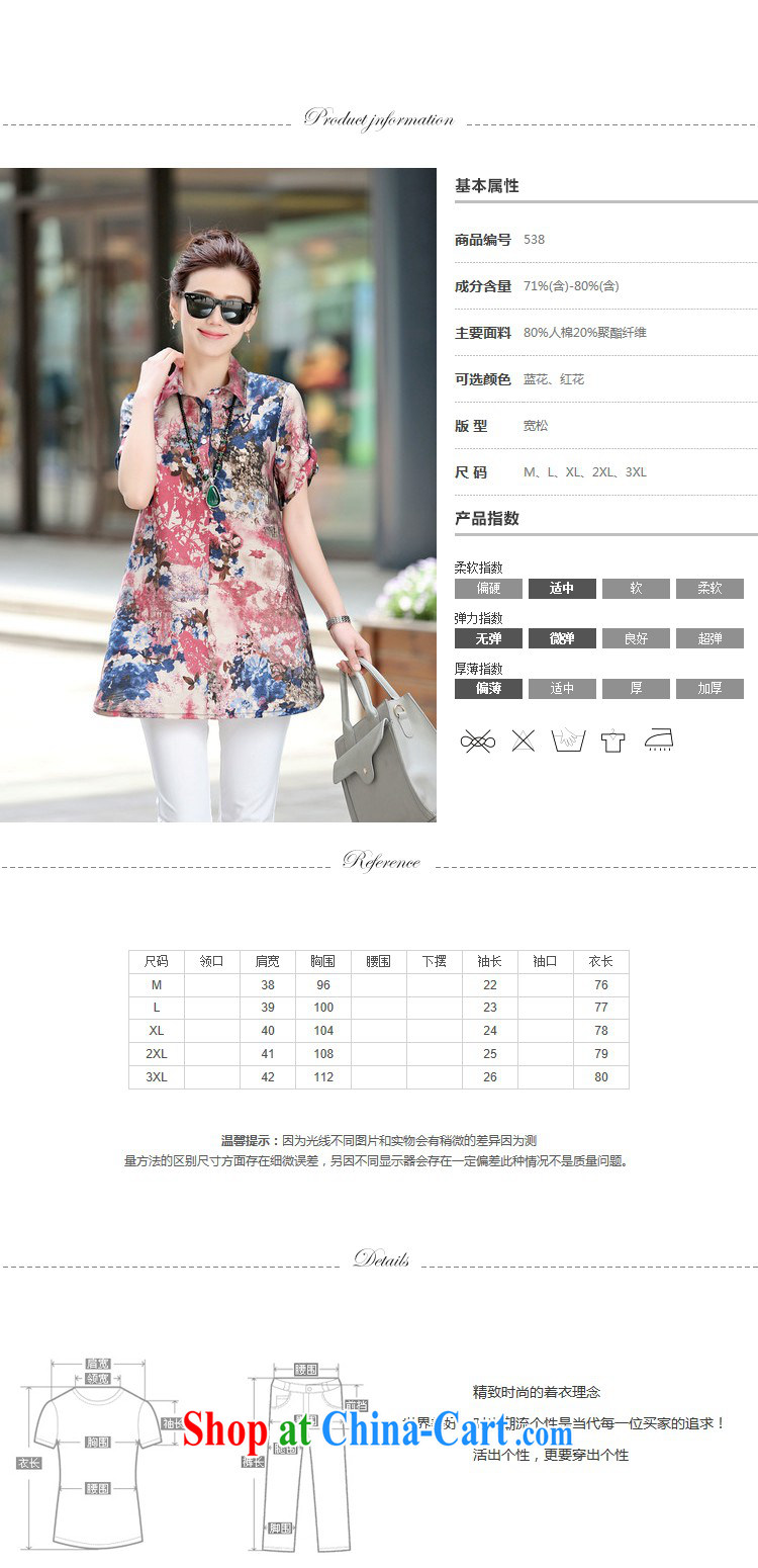 The Ju-Yee Nga 2015 summer new, larger female ink stamp, long, thick sister graphics thin short-sleeve and indeed intensify shirt YZ 5368 Orchid XXXL pictures, price, brand platters! Elections are good character, the national distribution, so why buy now enjoy more preferential! Health