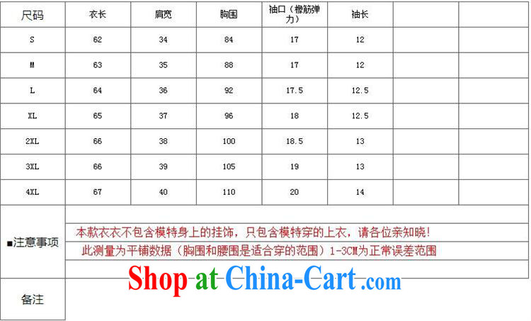 We are Dora's 2015 summer spring female skirt swing, long, snow-woven shirts female short-sleeved loose larger female 126 #blue XXXXL pictures, price, brand platters! Elections are good character, the national distribution, so why buy now enjoy more preferential! Health