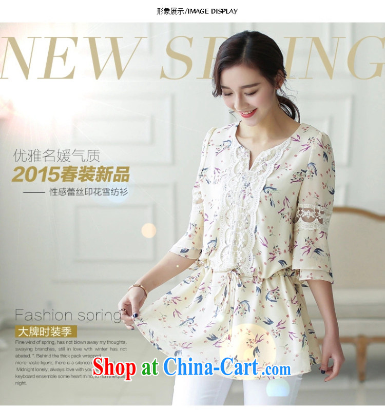 Mr Ronald ARCULLI, 2015, new, larger female summer is thin lace snow woven shirts female 029 fancy XXL pictures, price, brand platters! Elections are good character, the national distribution, so why buy now enjoy more preferential! Health