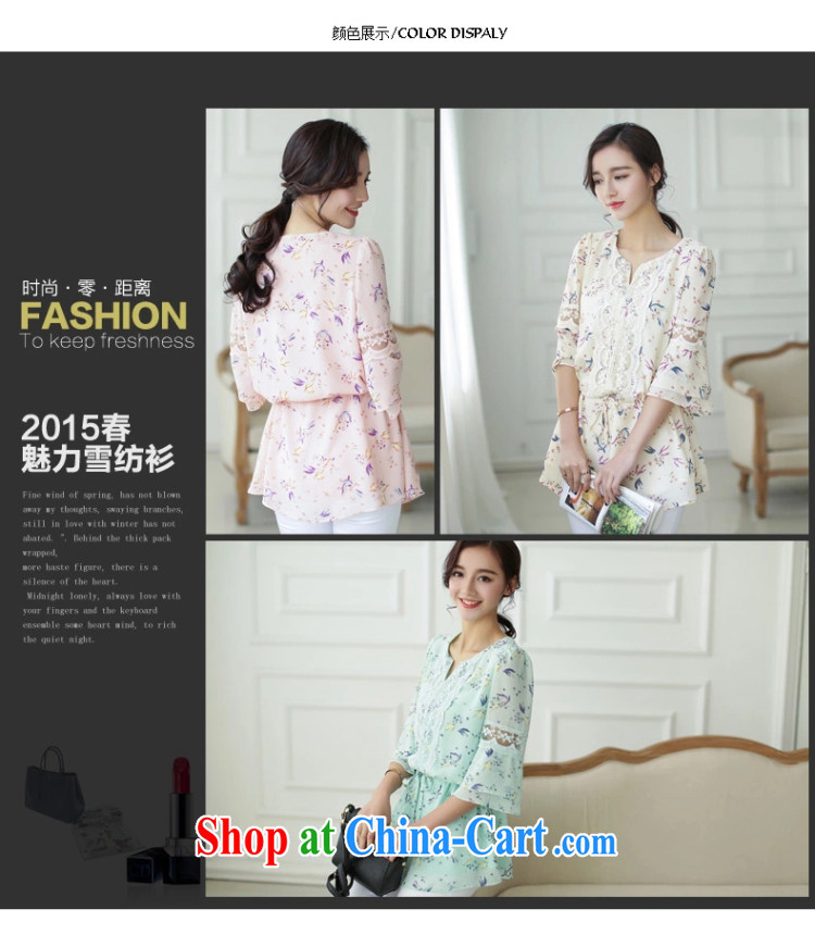 Mr Ronald ARCULLI, 2015, new, larger female summer is thin lace snow woven shirts female 029 fancy XXL pictures, price, brand platters! Elections are good character, the national distribution, so why buy now enjoy more preferential! Health