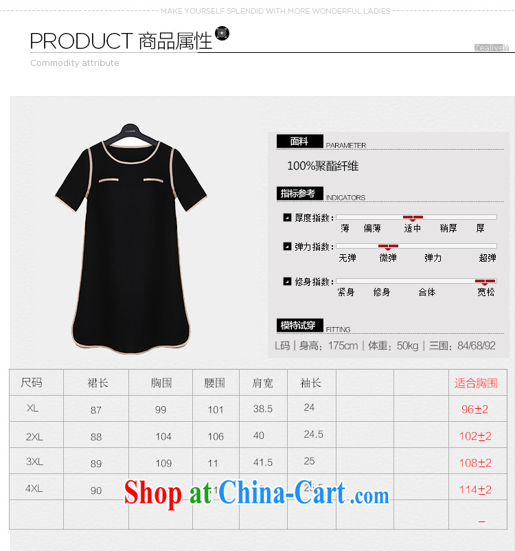 First economy 2015 declared the United States and Europe, female summer new, thick mm video thin short-sleeve minimalist dress 1926 #5 XL 180 - 200 Jack left and right pictures, price, brand platters! Elections are good character, the national distribution, so why buy now enjoy more preferential! Health