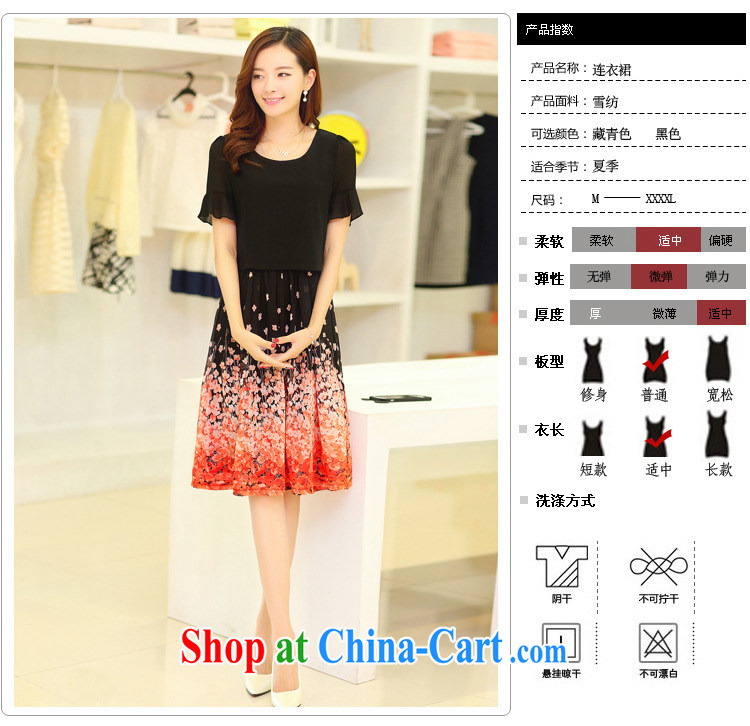 The Pueblo, The 2015 spring and summer with new long skirt the code female snow woven short-sleeved dress, with black XXXXL pictures, price, brand platters! Elections are good character, the national distribution, so why buy now enjoy more preferential! Health