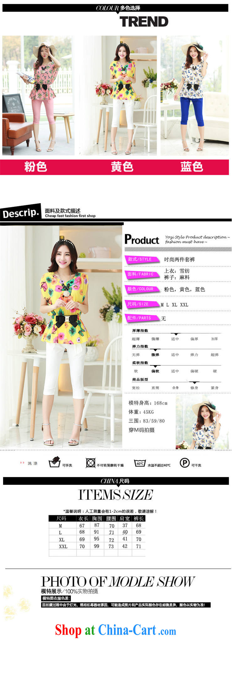 Love, Connie (AIQIAONI) summer 2015 new Korean stylish package round-collar short-sleeve stamp snow woven shirts 7 pants cultivating two-piece pink XXL pictures, price, brand platters! Elections are good character, the national distribution, so why buy now enjoy more preferential! Health