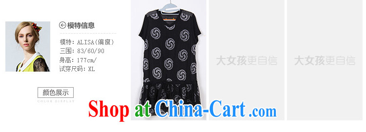 Yi express thick MM summer 2015 new larger women received in Europe and waist dress in cultivating long, large skirt B 2435 black 4XL pictures, price, brand platters! Elections are good character, the national distribution, so why buy now enjoy more preferential! Health