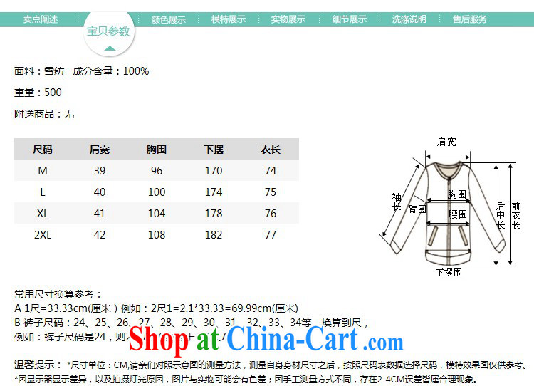 Stylish and 1000 2015 a new leave of two part loose stamp snow woven shirts women, girls with summer and indeed the size shirt S 141,588 blue XXL pictures, price, brand platters! Elections are good character, the national distribution, so why buy now enjoy more preferential! Health