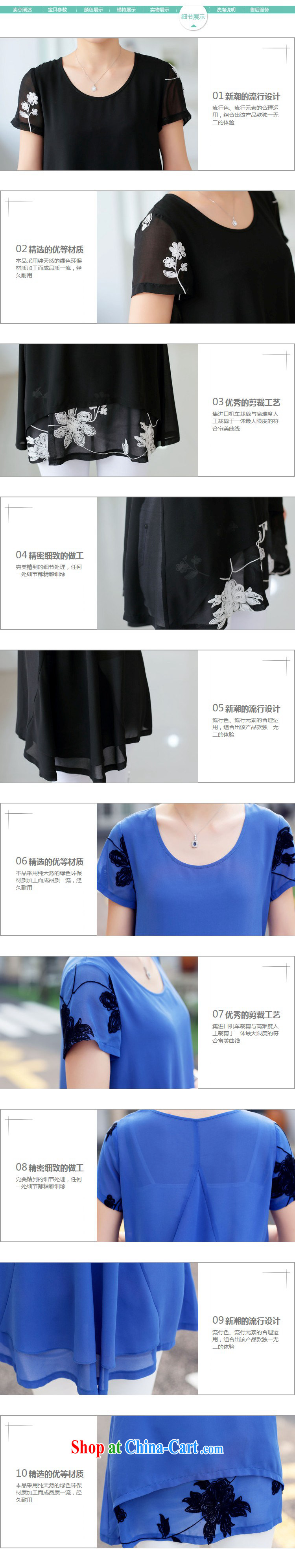 Stylish and 1000 2015 a new leave of two part loose stamp snow woven shirts women, girls with summer and indeed the size shirt S 141,588 blue XXL pictures, price, brand platters! Elections are good character, the national distribution, so why buy now enjoy more preferential! Health