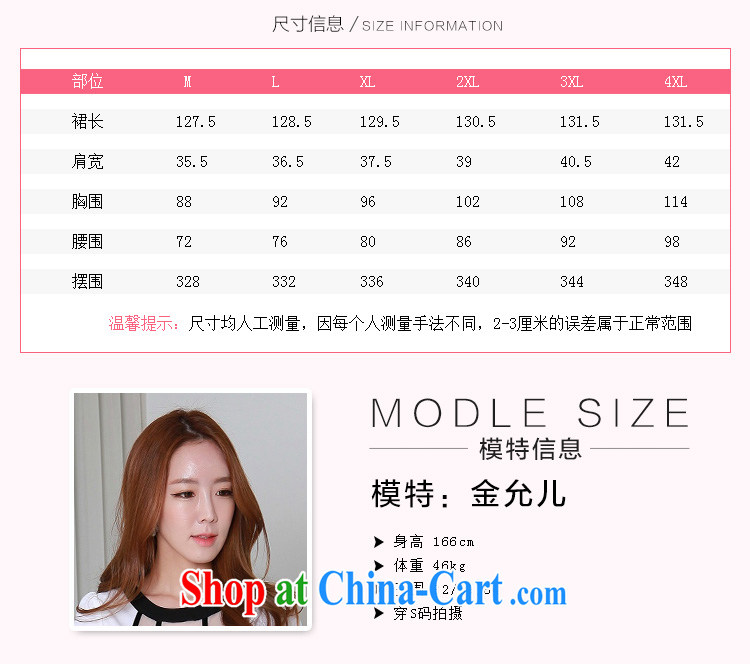 Optimize m Beauty package mail volume down payment Korea version the code to the Code elegant graphics thin ice woven into color style softness long skirt 2015 summer XXXXL thick black 4XL pictures, price, brand platters! Elections are good character, the national distribution, so why buy now enjoy more preferential! Health