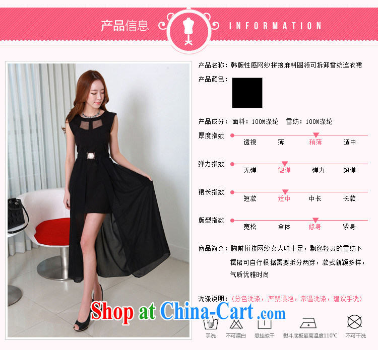 Optimize m Beauty Package Mail Delivery Korean sexy Web yarn stitching the material with removable charm snow woven dresses stylish Openwork sexy lovely XXXXL black 4XL pictures, price, brand platters! Elections are good character, the national distribution, so why buy now enjoy more preferential! Health