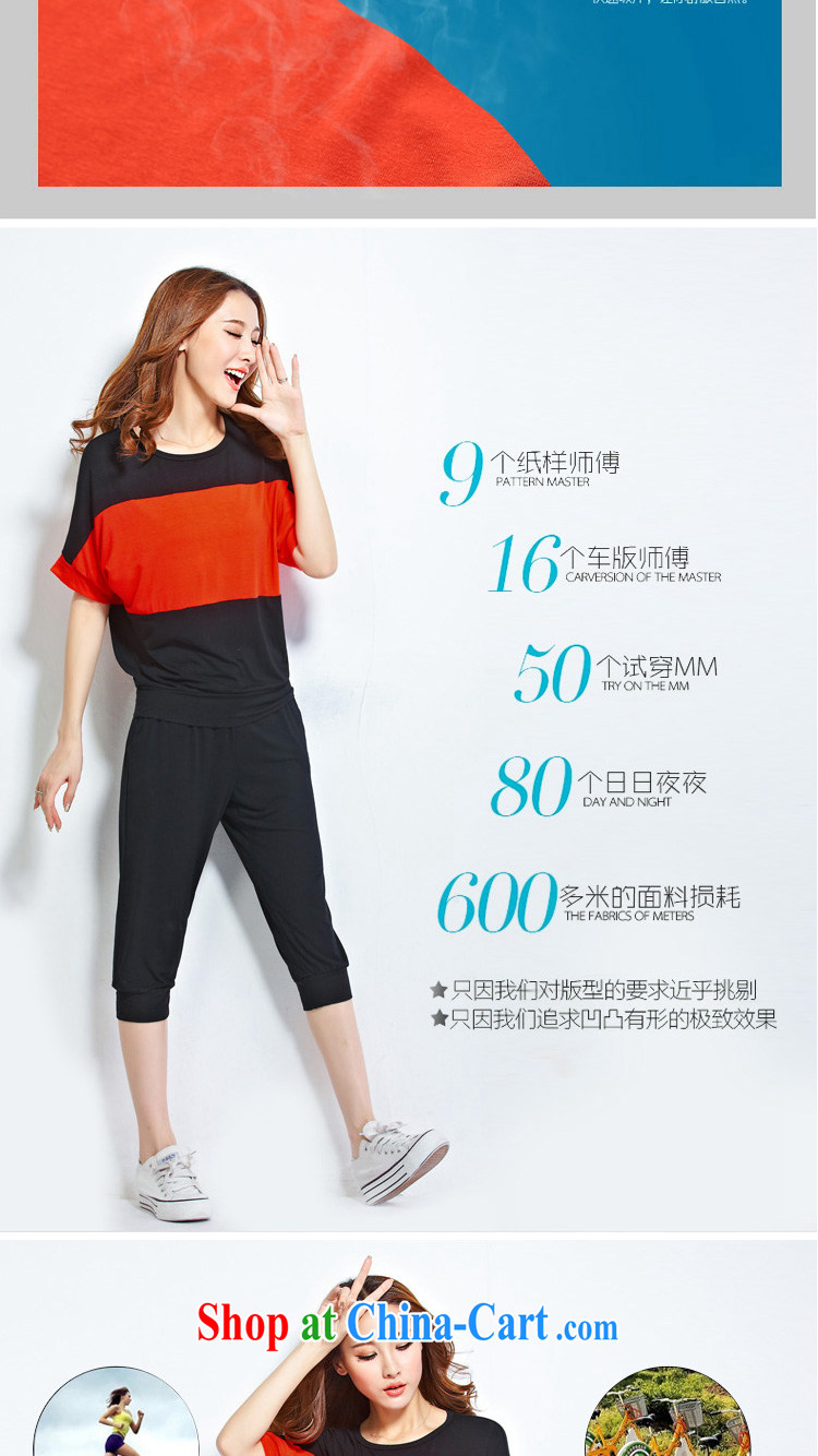 According to perfect summer 2015 new Korean fashion spell Color Lounge two-piece thick mm and ventricular hypertrophy, short-sleeved Kit Y 2199 black XXXXL pictures, price, brand platters! Elections are good character, the national distribution, so why buy now enjoy more preferential! Health