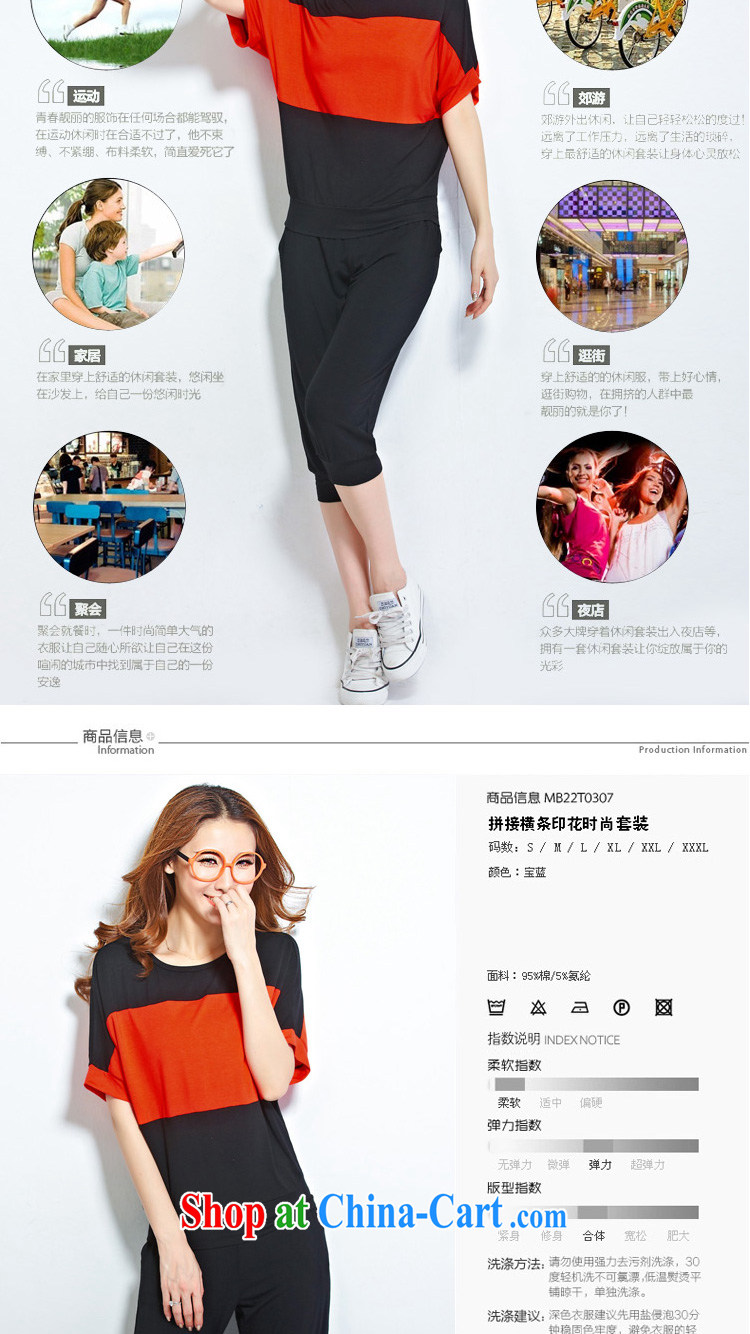 According to perfect summer 2015 new Korean fashion spell Color Lounge two-piece thick mm and ventricular hypertrophy, short-sleeved Kit Y 2199 black XXXXL pictures, price, brand platters! Elections are good character, the national distribution, so why buy now enjoy more preferential! Health