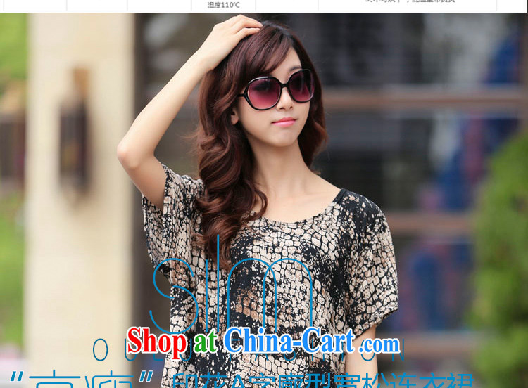 LRWY in summer 2015, the women, the elderly and elegant short-sleeved dresses and indeed the long-loose-knit hem dresses cocoon-mask poverty black are code (suitable for 90 jack - 160 catties MM) pictures, price, brand platters! Elections are good character, the national distribution, so why buy now enjoy more preferential! Health