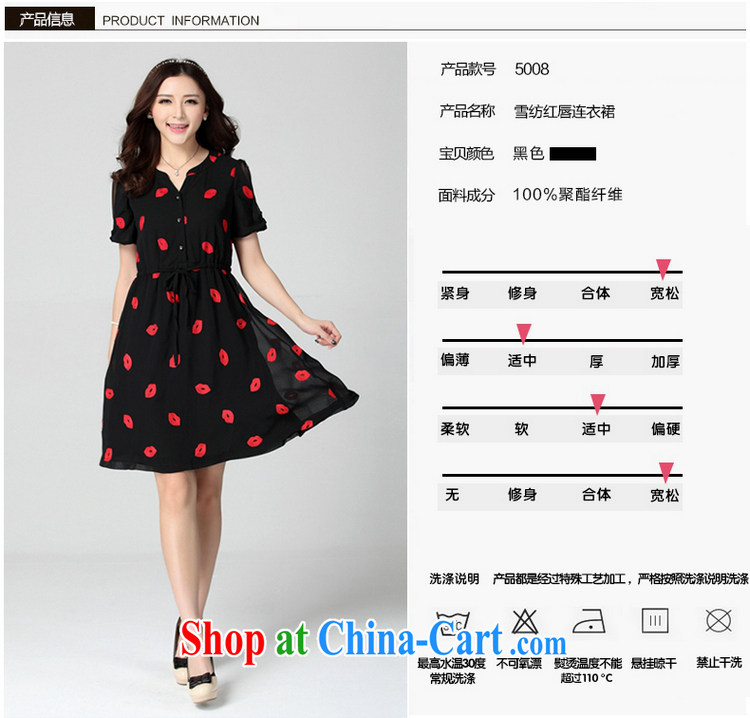 The package-XL women dresses 2015 new Snow woven shirts sweet V collar red lips stamp duty short-sleeved ladies T-shirt white-collar, NPC code skirt black 6 XL approximately 170 - 185 Jack pictures, price, brand platters! Elections are good character, the national distribution, so why buy now enjoy more preferential! Health