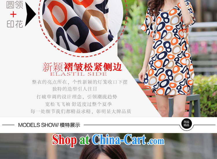 LRWY 2015 summer new colored circle stamp small fresh and large, short-sleeved dress girls summer thick MM graphics thin ultra-liberal mask poverty pregnant women serving on the picture color codes (for 90 jack - 160 catties MM) pictures, price, brand platters! Elections are good character, the national distribution, so why buy now enjoy more preferential! Health
