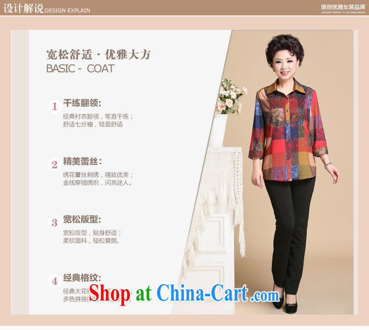 The SSU MAK Chun summer lace shirt long-sleeved checkered mother with T-shirt, the elderly, female 169 lace Wong 4 XL pictures, price, brand platters! Elections are good character, the national distribution, so why buy now enjoy more preferential! Health