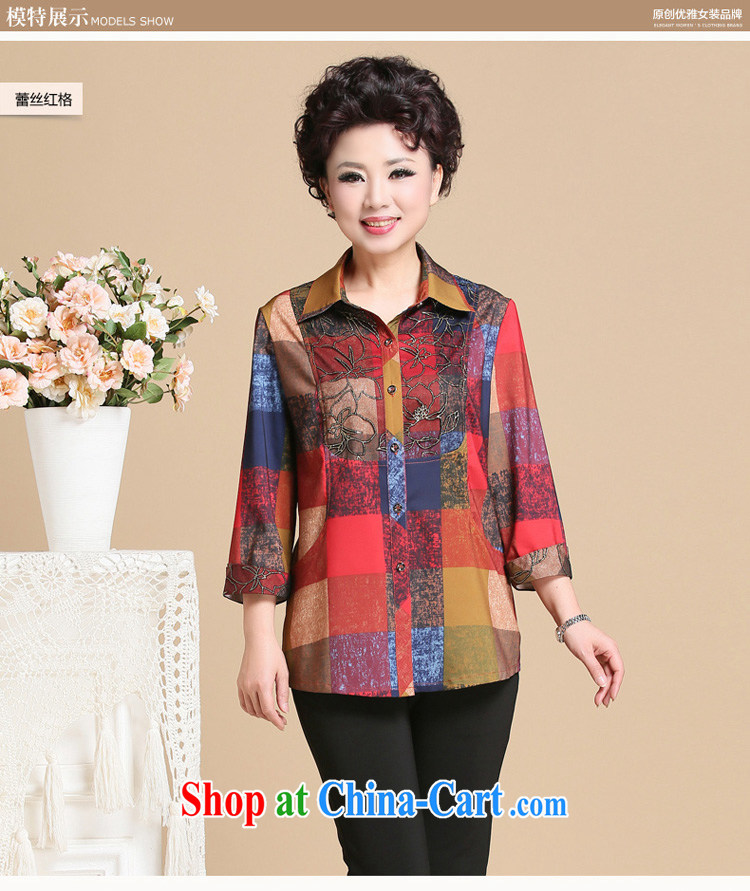 The SSU MAK Chun summer lace shirt long-sleeved checkered mother with T-shirt, the elderly, female 169 lace Wong 4 XL pictures, price, brand platters! Elections are good character, the national distribution, so why buy now enjoy more preferential! Health