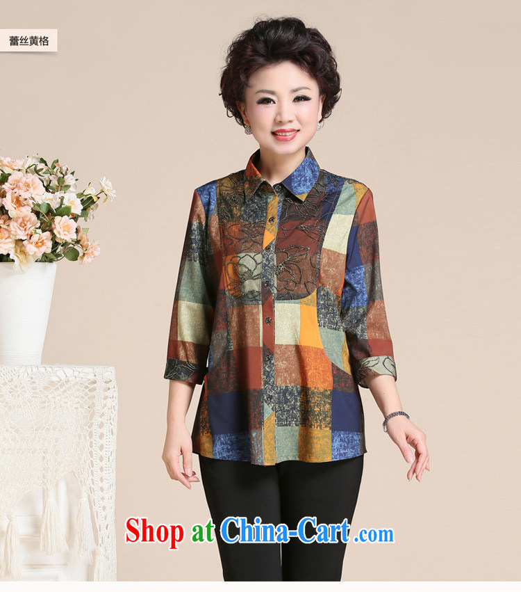 The SSU MAK Chun summer lace shirt long-sleeved checkered mother with T-shirt, the elderly, female 169 lace Wong 4 XL pictures, price, brand platters! Elections are good character, the national distribution, so why buy now enjoy more preferential! Health