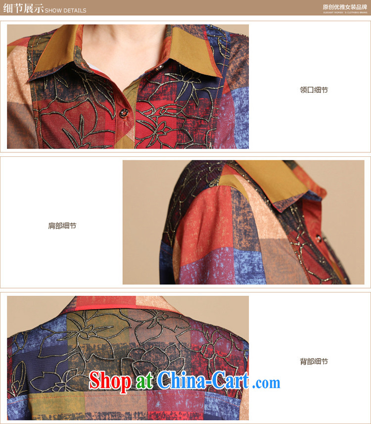 The SSU MAK Chun summer lace shirt long-sleeved checkered mother with T-shirt, the elderly, female 169 lace Wong 4 XL pictures, price, brand platters! Elections are good character, the national distribution, so why buy now enjoy more preferential! Health