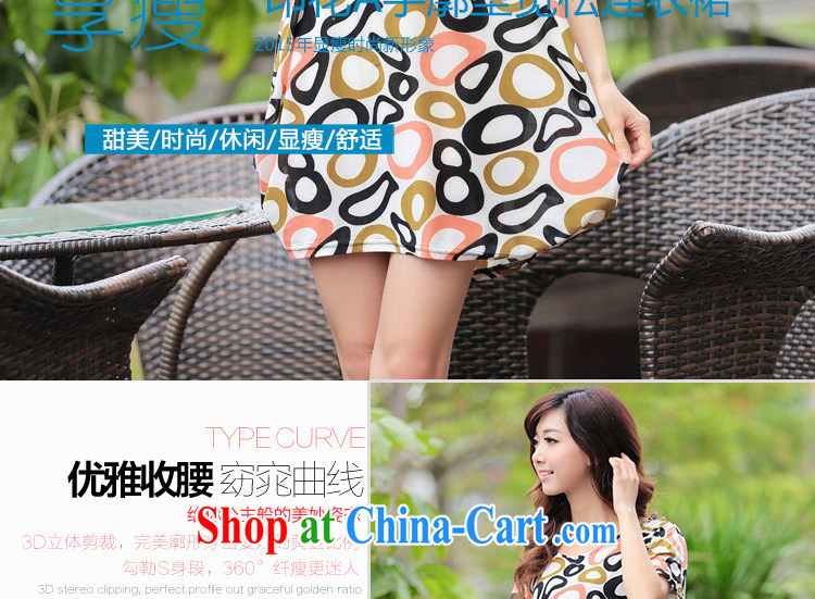 LRWY 2015 summer color ring stamp small fresh and personalize the code short-sleeved dresses and indeed increase the Liberal Women short skirt mask poverty video thin maternity dress picture color codes (for 90 jack - 160 catties MM) pictures, price, brand platters! Elections are good character, the national distribution, so why buy now enjoy more preferential! Health