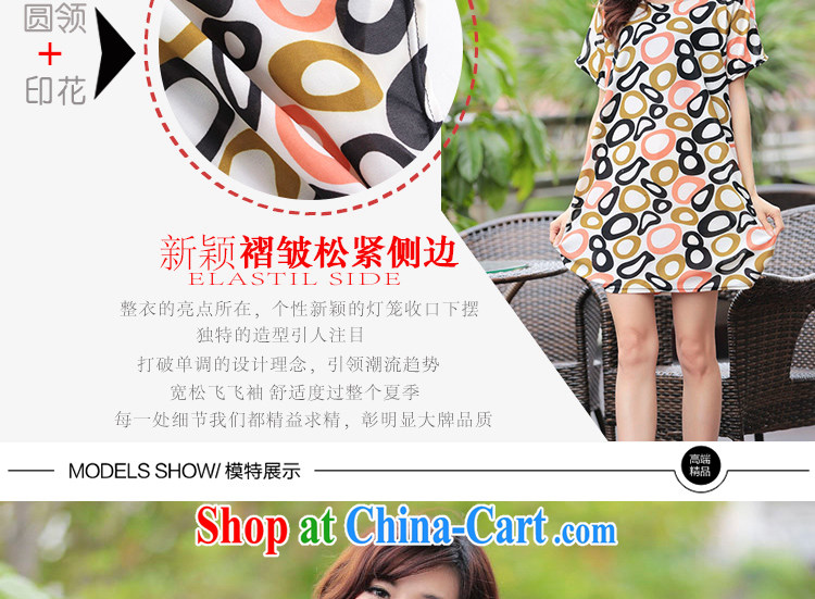 LRWY 2015 summer color ring stamp small fresh and personalize the code short-sleeved dresses and indeed increase the Liberal Women short skirt mask poverty video thin maternity dress picture color codes (for 90 jack - 160 catties MM) pictures, price, brand platters! Elections are good character, the national distribution, so why buy now enjoy more preferential! Health