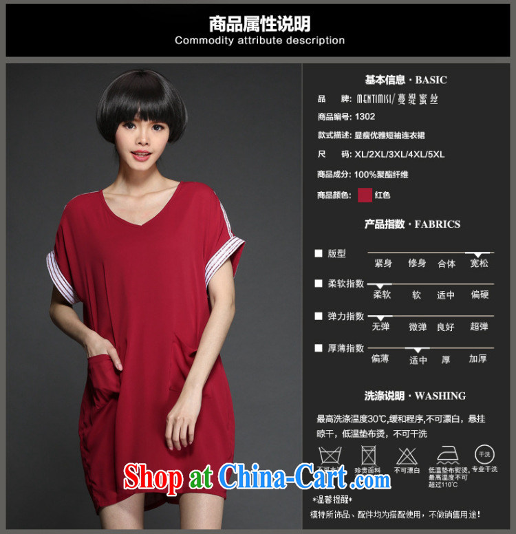 The Code women with thick MM summer 2015 summer new V collar hot drill short-sleeved simple snow-woven dresses M 1302 red XXXL 160 recommendations about Jack pictures, price, brand platters! Elections are good character, the national distribution, so why buy now enjoy more preferential! Health