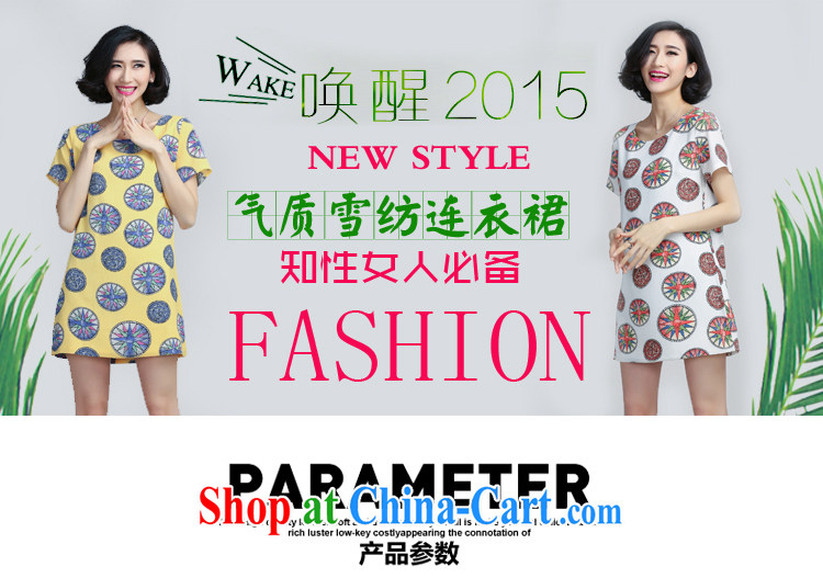 Shi Tao, summer 2015 with large, thick snow MM woven retro stamp dresses 8074 white 5 XL pictures, price, brand platters! Elections are good character, the national distribution, so why buy now enjoy more preferential! Health