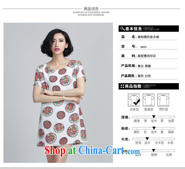 Shi Tao, summer 2015 with large, thick snow MM woven retro stamp dresses 8074 white 5 XL pictures, price, brand platters! Elections are good character, the national distribution, so why buy now enjoy more preferential! Health