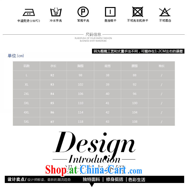 Shi Tao, summer 2015 with large, thick snow MM woven retro stamp dresses 8074 white 5 XL pictures, price, brand platters! Elections are good character, the national distribution, so why buy now enjoy more preferential! Health