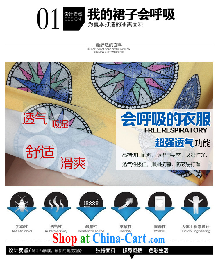 Shi Tao, summer 2015 with large, thick snow MM woven retro stamp dresses 8074 white 5 XL pictures, price, brand platters! Elections are good character, the national distribution, so why buy now enjoy more preferential! Health