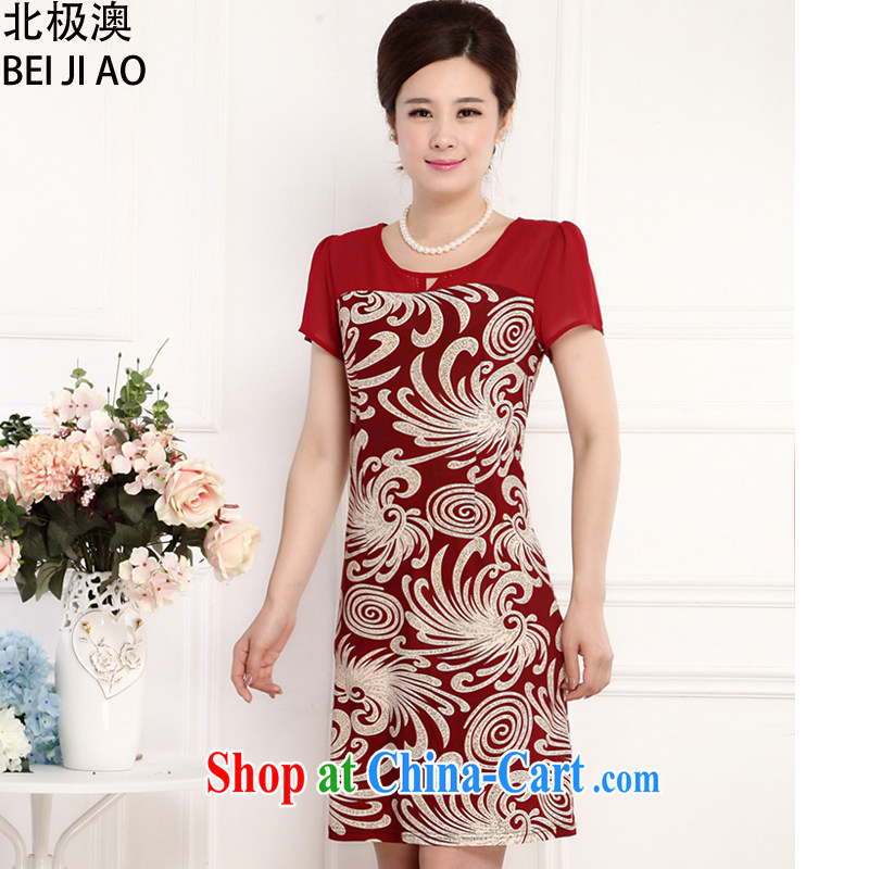 The Arctic O summer 2015 new Korean version of the greater code female elderly in replacing short-sleeved dresses 1 color 5 XL