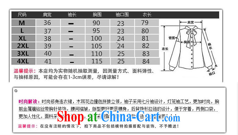 Song Meng Yin Yue XL female summer, new Korean Beauty graphics thin thick mm short-sleeved dress with necklace 7165 rose red 4 XL (160 - 180 ) jack pictures, price, brand platters! Elections are good character, the national distribution, so why buy now enjoy more preferential! Health