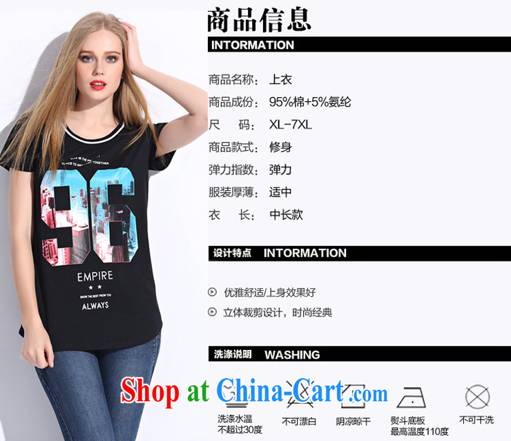 My dyeing clothing summer 2015 new Europe and North America, the female dyeing urban chic short-sleeved round neck T-shirt black 4XL (155 - 170 ) jack pictures, price, brand platters! Elections are good character, the national distribution, so why buy now enjoy more preferential! Health