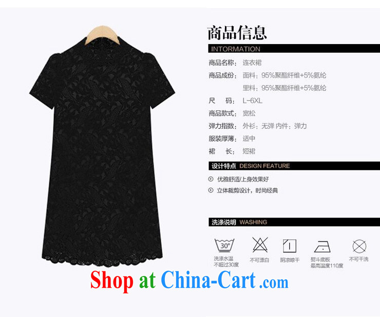 My dyeing clothing summer 2015 new, the United States and Europe, female biological empty loose lace dress black 6 XL (185 - 200 ) jack pictures, price, brand platters! Elections are good character, the national distribution, so why buy now enjoy more preferential! Health