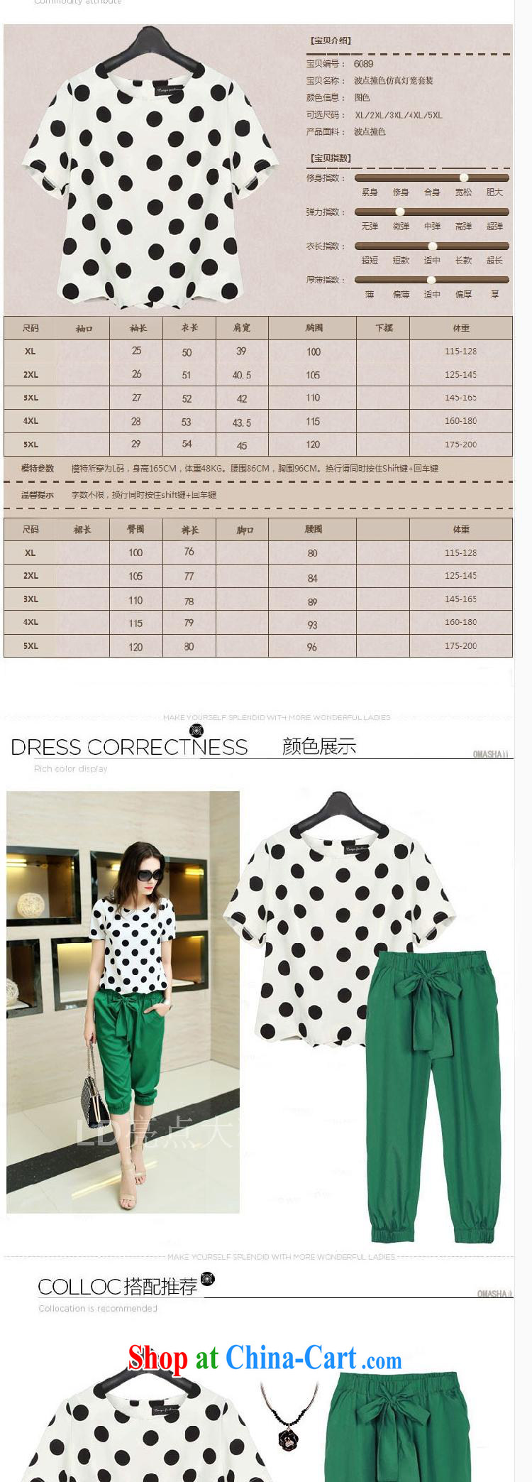 Kyung-hee-ko in Europe and the Code's 2015 summer thick MM new retro dot snow woven shirts, 7 pants two-part kit picture color (in stock) the code 5 XL pictures, price, brand platters! Elections are good character, the national distribution, so why buy now enjoy more preferential! Health