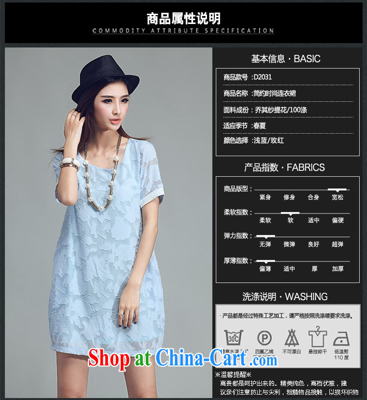 Magic of the 2015 summer new, focusing on people's congresses, female video thin, cultivating a very casual short-sleeved suits skirt summer 82,031 light blue XXXL pictures, price, brand platters! Elections are good character, the national distribution, so why buy now enjoy more preferential! Health