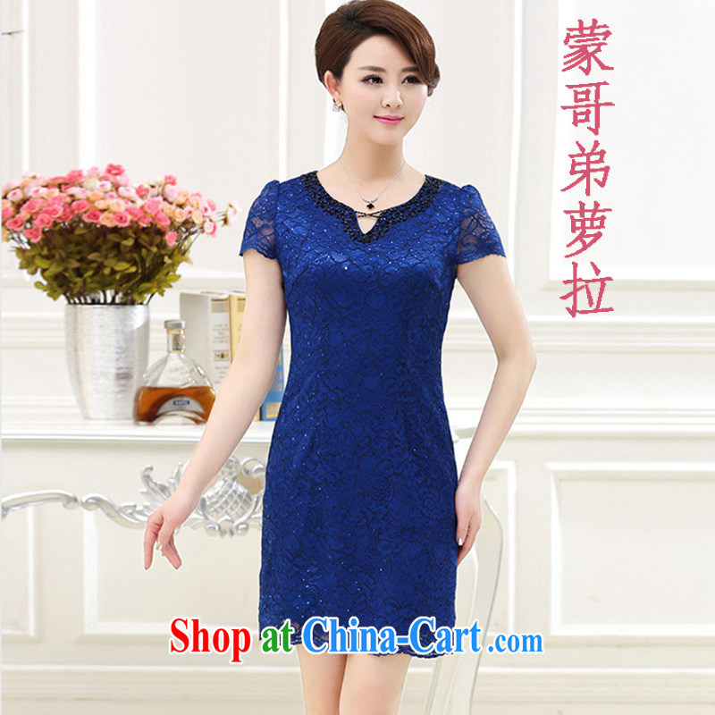 He and his brother Prey Veng-summer 2015 new larger female dress short-sleeved lace beaded parquet drill luxury beauty skirt counters and mother blue XXXXL