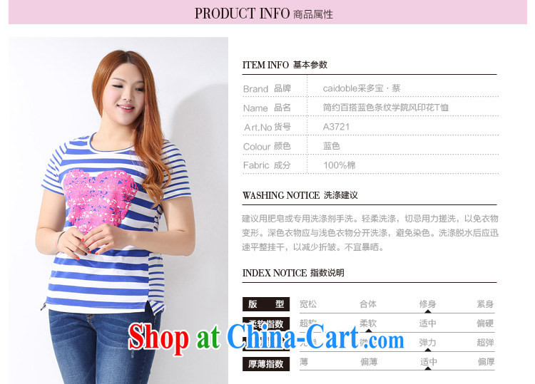 Picking a major, female 2015 spring and summer finery thick MM minimalist 100 ground blue striped College wind stamp short sleeve shirt T female A 3721 blue XL pictures, price, brand platters! Elections are good character, the national distribution, so why buy now enjoy more preferential! Health