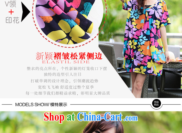 LRWY 2015 summer new idyllic small fresh and ultra-liberal 200 Jack thick MM larger V stamp duty for short-sleeved dresses women maternity dress suits are code - for 100 jack - 200 catties MM pictures, price, brand platters! Elections are good character, the national distribution, so why buy now enjoy more preferential! Health