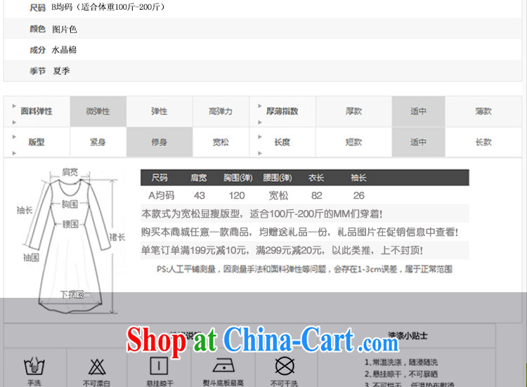 LRWY summer 2015 the code female new, personalized striped short-sleeved dresses thick MM the fertilizer and ultra-liberal 200 Jack dresses maternity dress picture color codes - For 100 jack - 200 catties MM pictures, price, brand platters! Elections are good character, the national distribution, so why buy now enjoy more preferential! Health