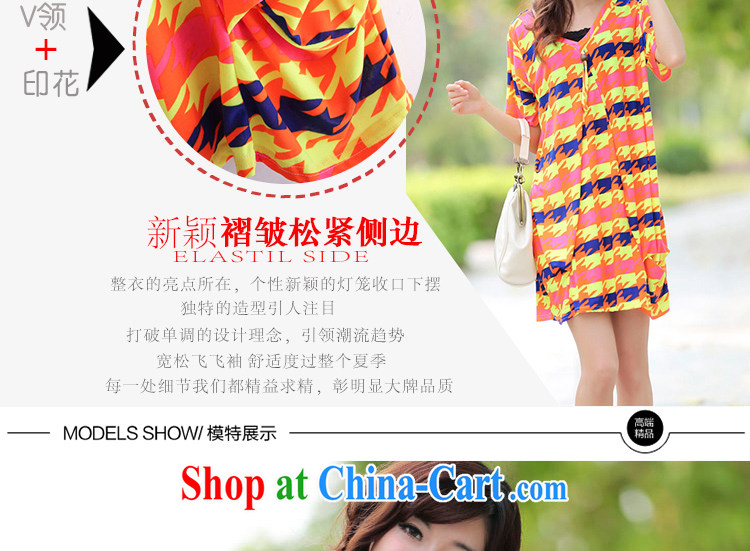 LRWY summer 2015 the code female new, personalized striped short-sleeved dresses thick MM the fertilizer and ultra-liberal 200 Jack dresses maternity dress picture color codes - For 100 jack - 200 catties MM pictures, price, brand platters! Elections are good character, the national distribution, so why buy now enjoy more preferential! Health