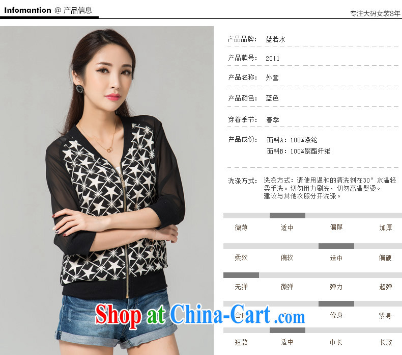 blue if the water increase, women 2015 spring and summer new cardigan thick MM Web yarn snow woven geometric patterns small jacket black large code XXXXL pictures, price, brand platters! Elections are good character, the national distribution, so why buy now enjoy more preferential! Health