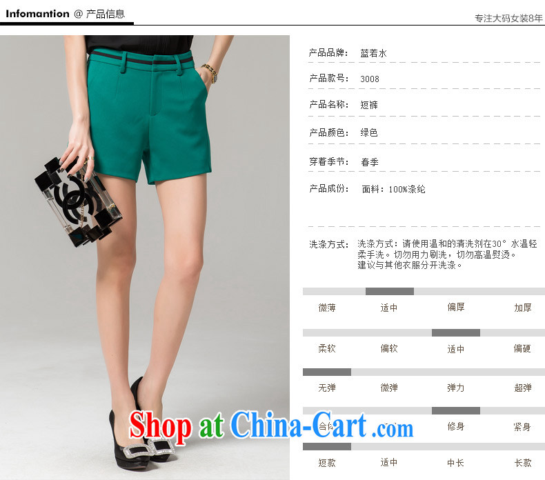 blue if the water increase, women 2015 spring new thick MM Korean minimalist beauty lounge has been shorts and large green code XXXXL pictures, price, brand platters! Elections are good character, the national distribution, so why buy now enjoy more preferential! Health