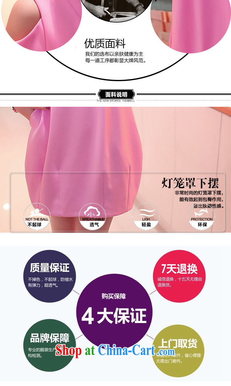 Snow Yee 2015 summer new thick mm and indeed increase Korean video thin beauty thick sister dress girls pink L pictures, price, brand platters! Elections are good character, the national distribution, so why buy now enjoy more preferential! Health