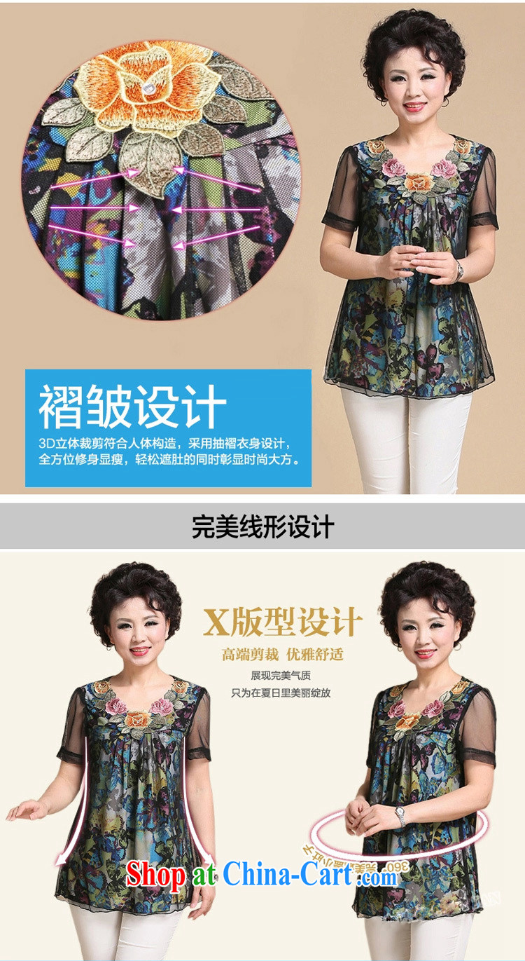 The SSU Mak spring and summer MOM loose short-sleeve T-shirt embroidered collar Web yarn T-shirt solid shirts in the elderly, female 160 saffron 5 XL pictures, price, brand platters! Elections are good character, the national distribution, so why buy now enjoy more preferential! Health