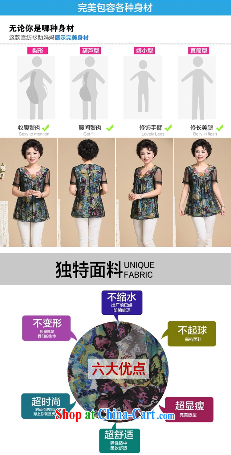 The SSU Mak spring and summer MOM loose short-sleeve T-shirt embroidered collar Web yarn T-shirt solid shirts in the elderly, female 160 saffron 5 XL pictures, price, brand platters! Elections are good character, the national distribution, so why buy now enjoy more preferential! Health