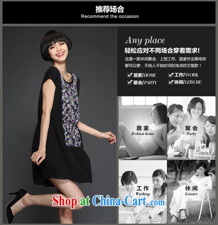Mephidross economy honey, 2015 spring new and indeed XL women stitching stamp graphics thin short-sleeved snow woven dresses 1307 black large code 5 200 XL about Jack pictures, price, brand platters! Elections are good character, the national distribution, so why buy now enjoy more preferential! Health