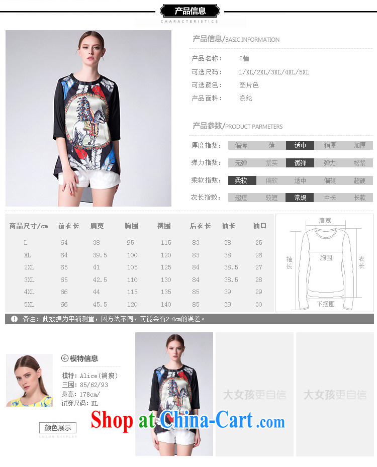 Clothing and express the Code women 2015 summer round-collar 5 stylish cuff stamp T shirt loose video thin T-shirt C 2579 photo color 4 XL pictures, price, brand platters! Elections are good character, the national distribution, so why buy now enjoy more preferential! Health